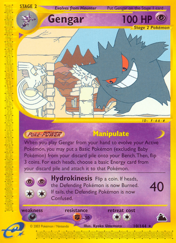 Gengar Pokémon Skyridge (10/144) – E-Card