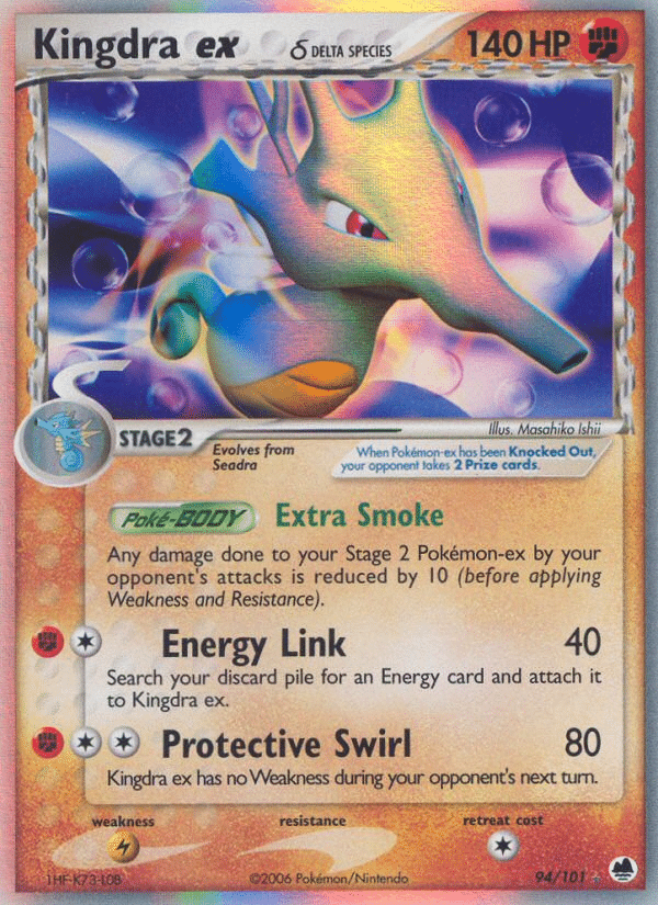 Kingdra ex δ Pokémon Dragon Frontiers (94/101) – EX