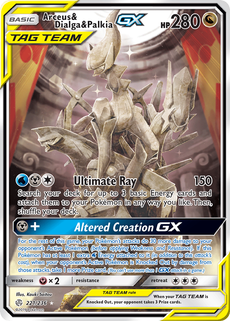 Arceus & Dialga & Palkia-GX Pokémon Cosmic Eclipse (221/236) – Sun & Moon